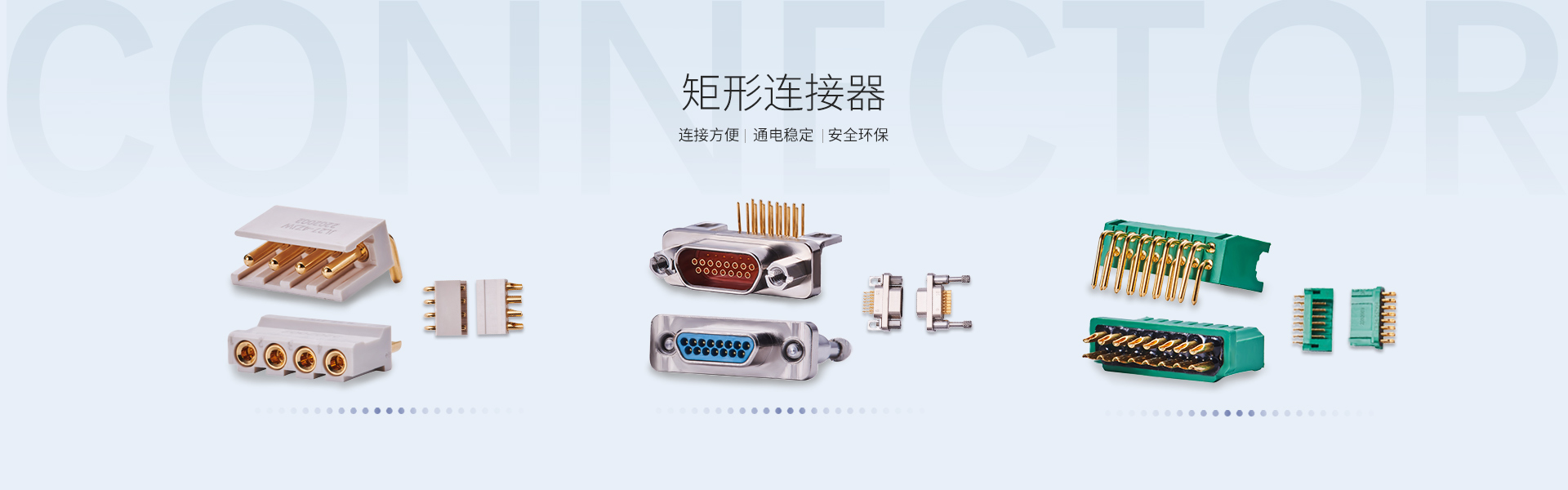 通栏图片