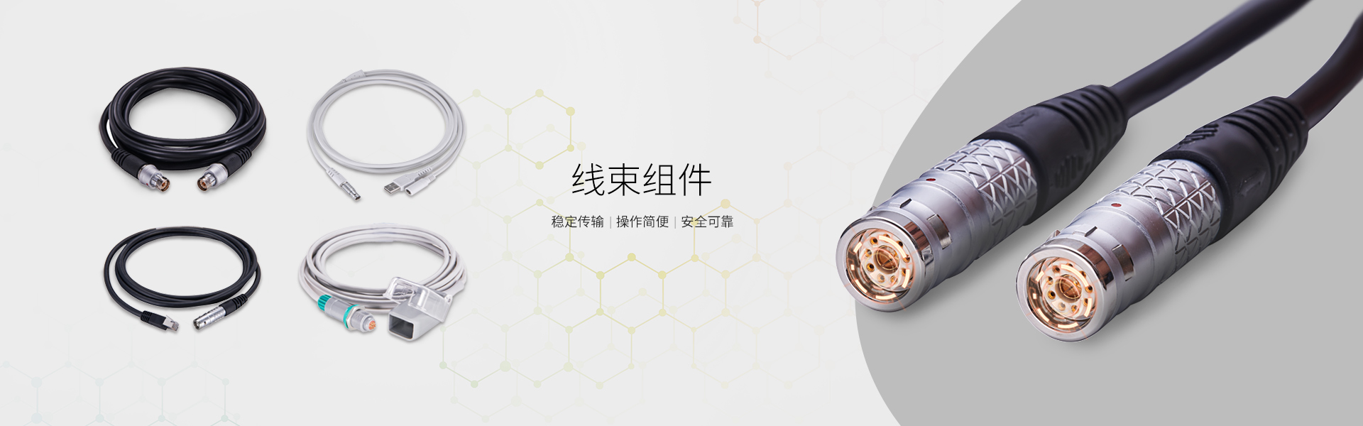 通栏图片